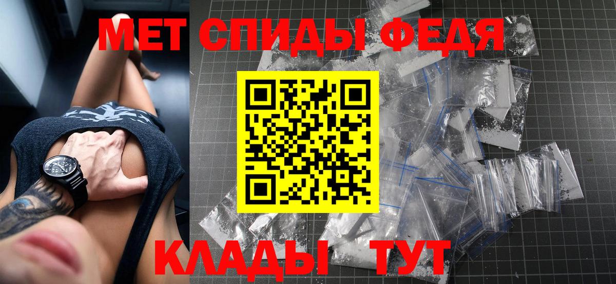 Дубна  АМФЕТАМИН Розовый  Вход с VPN 