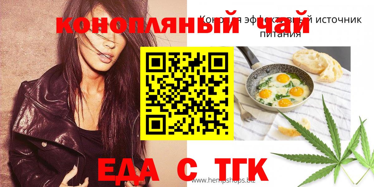 Canna-Cookies марихуана  Вход с VPN  Дубна 