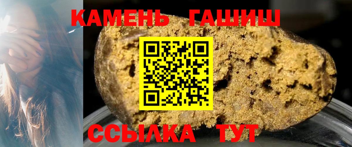ГАШИШ Premium Дубна