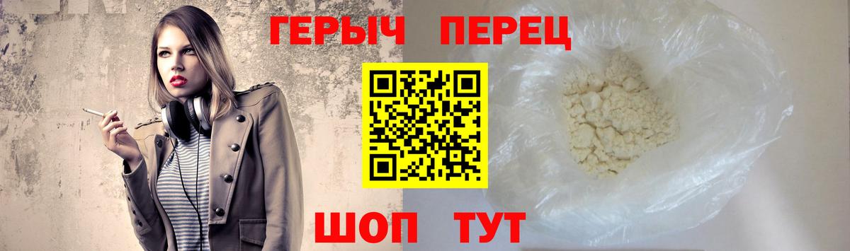 Дубна  ГЕРОИН хмурый  Вход с VPN 