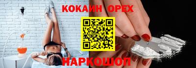 героин Малгобек