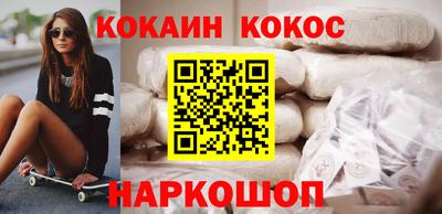 героин Малгобек