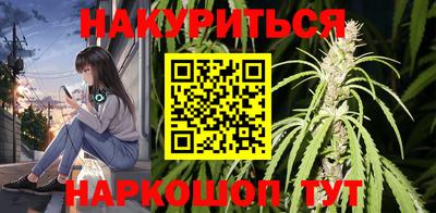 мефедрон мука Мариинск