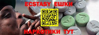 мефедрон мука Мариинск