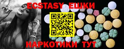 мефедрон мука Мариинск