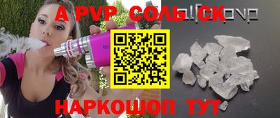 мефедрон мука Мариинск
