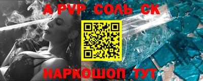 мефедрон мука Мариинск