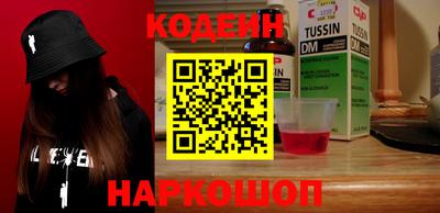 героин Малгобек