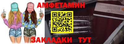 мефедрон мука Мариинск