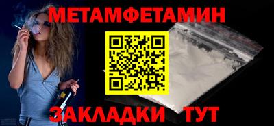 мефедрон мука Мариинск