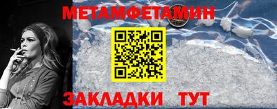 кокаин Уссурийск