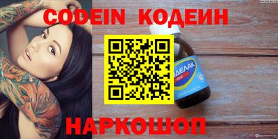 героин Малгобек