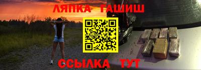 героин Малгобек