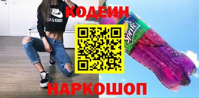 мефедрон мука Мариинск