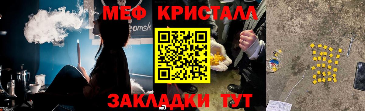 МЯУ-МЯУ VHQ  МЯУ-МЯУ  МЕФ  Вход с VPN  МЕФ VHQ  Дубна 