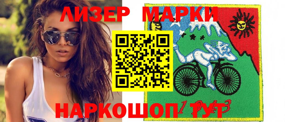 Наркотические марки 1,8мг  где купить наркоту  Наркотические марки 1,8мг  Наркотические марки  Дубна  Вход с VPN 
